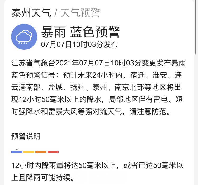 微信图片_20210707101305.jpg