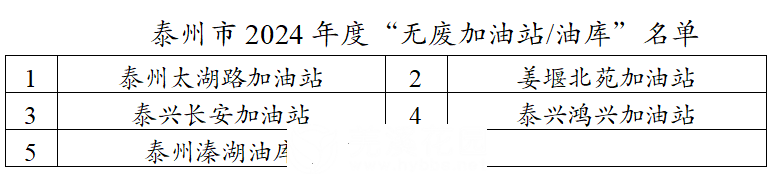 微信图片_20250130133617.png