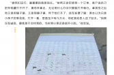 爆单！这种上门服务在泰兴火了！