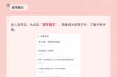 2026年度江苏省困难职工申报，持续进行中！申报指南请查...