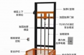 专业生产各种规格升降平台，欢迎新老客户咨询...