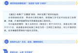 新政出台！为农民工工资上“保险”