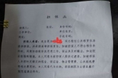 公租房的拿房遭遇……