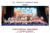 我市两所学校在泰州市现场挑战赛中勇夺第一和第四