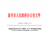 2026年度城乡居民基本医疗保险参保缴费即将启动！