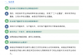 2025年泰兴市学生资助政策问答