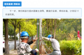 人行景观桥+运动场地！泰兴城区4个项目启动→