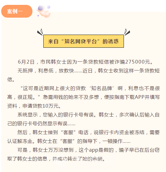 微信截图_20210612101600.png