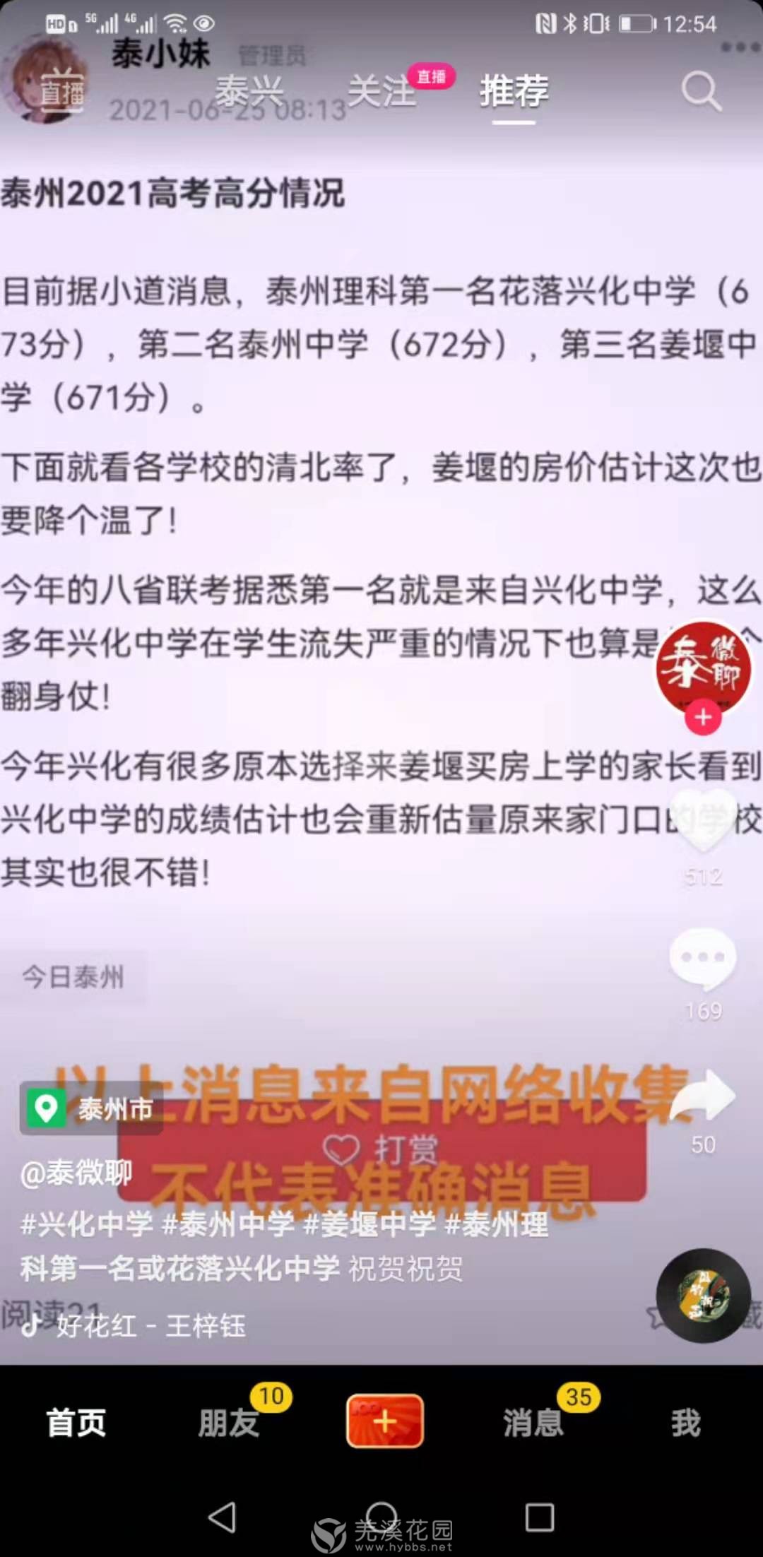 微信图片_20210625143548.jpg