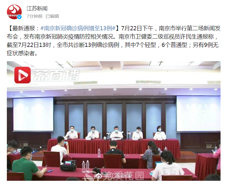 微信图片_20210722142715.png