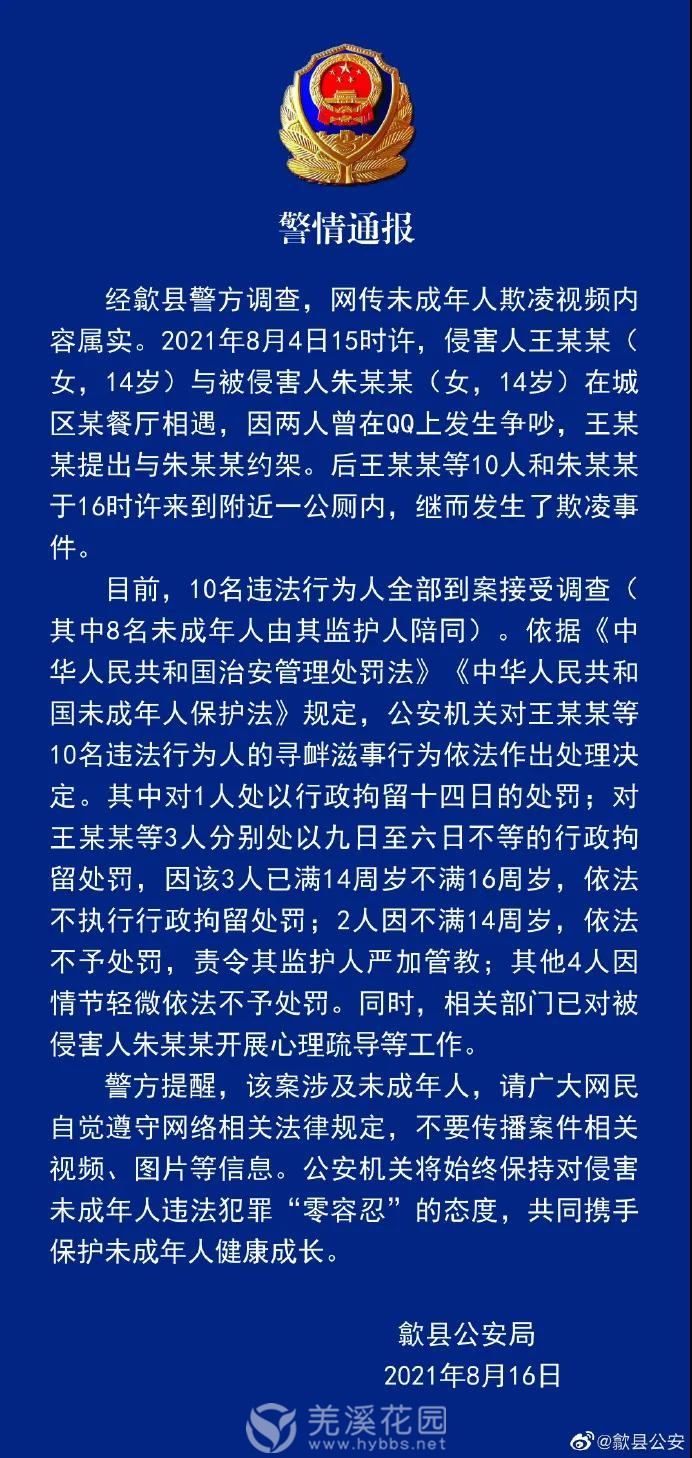 微信图片_20210816142149.jpg