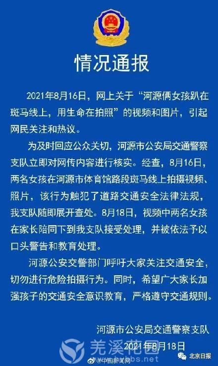 微信图片_20210819143425.jpg