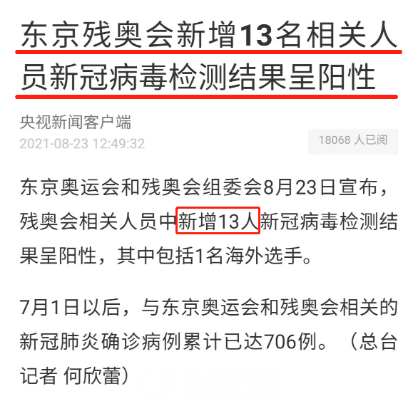 微信图片_20210823150418.png