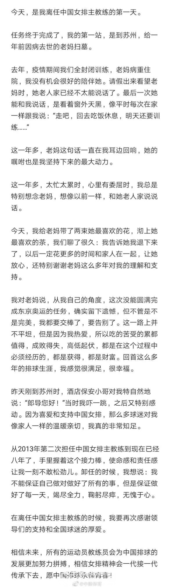 微信图片_20210901142511.jpg