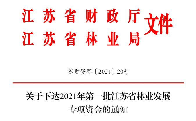 微信图片_20210913110737.png