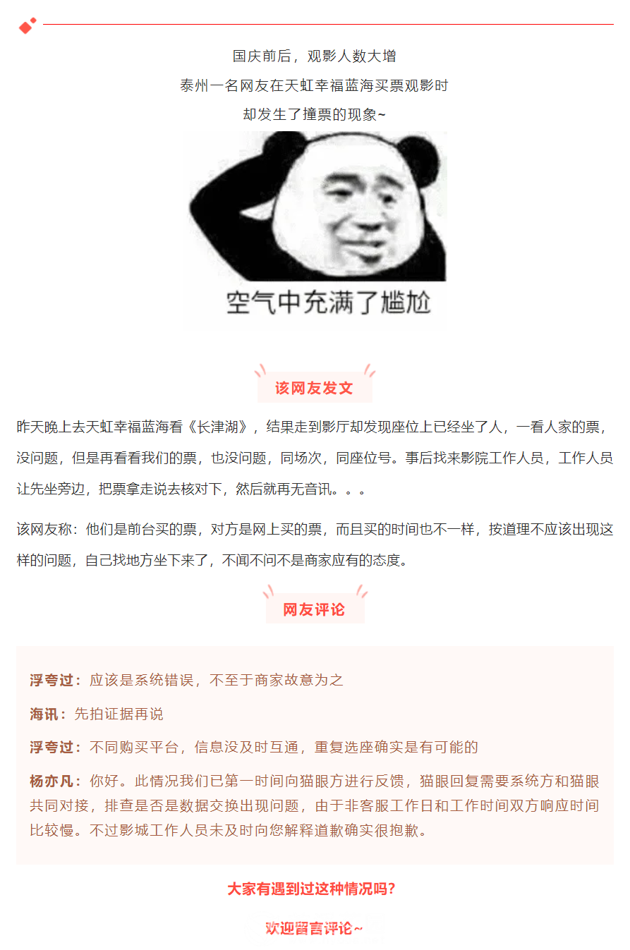 微信图片_20211012142617.png