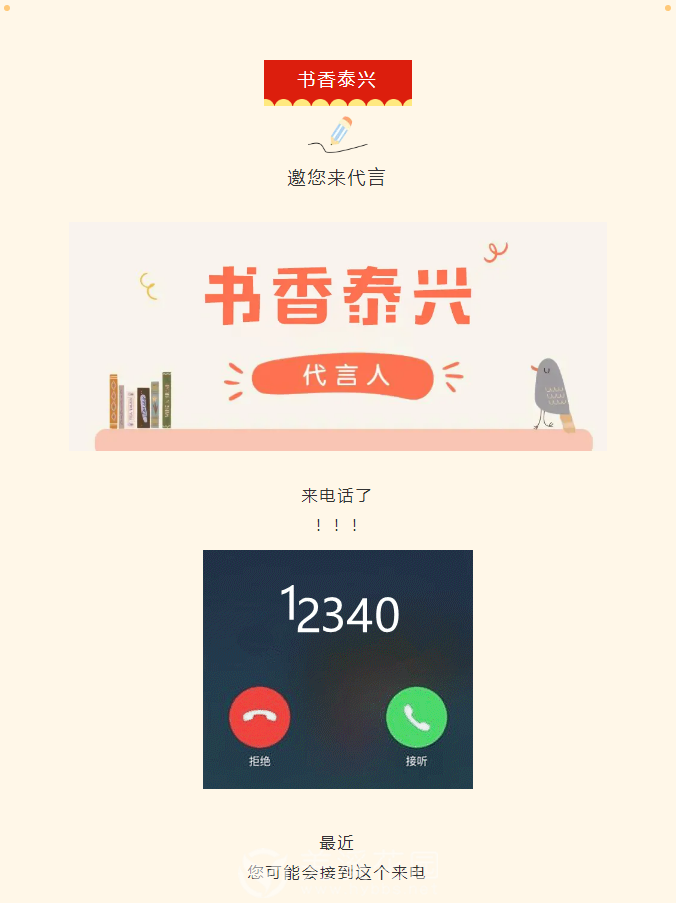 微信图片_20211028142224.png