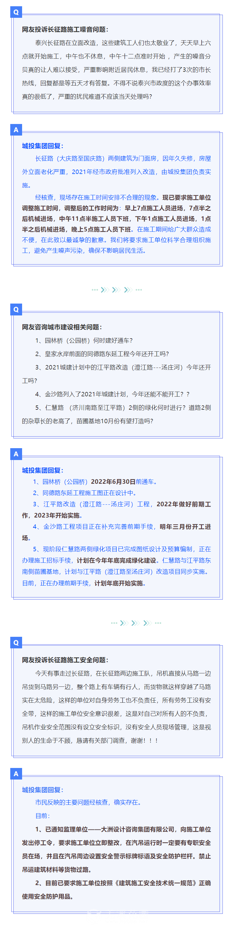 微信图片_20211105105200.png