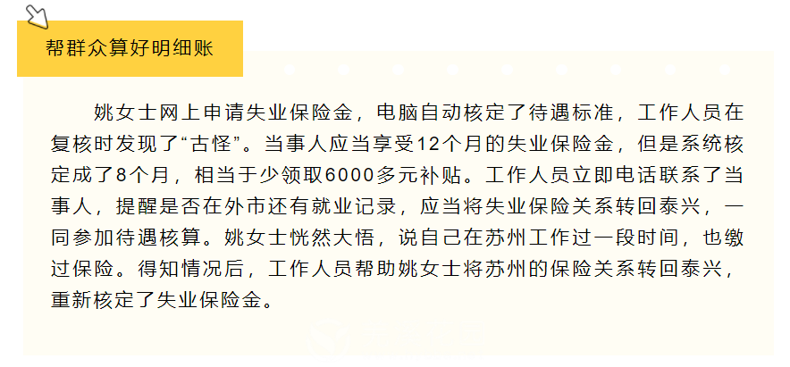 微信图片_20211123160441.png