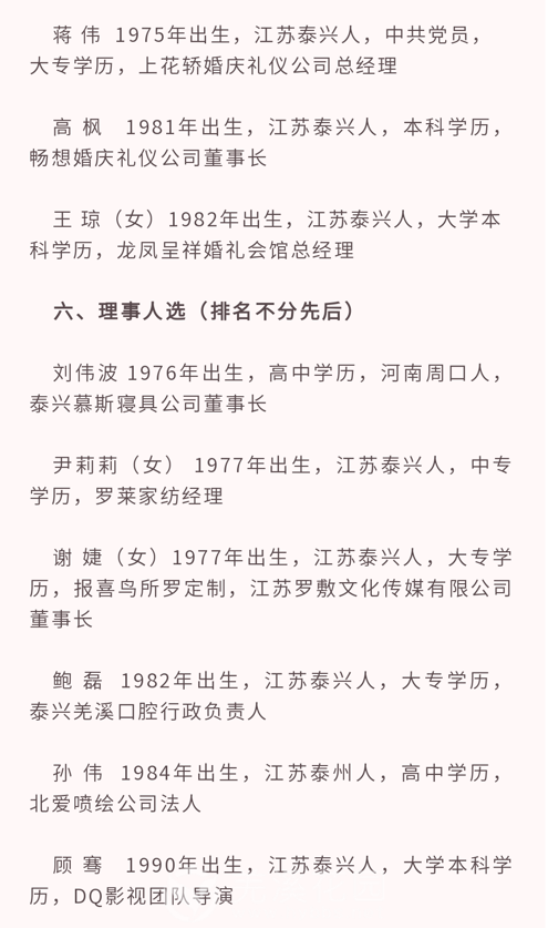 微信图片_20211210162500.png