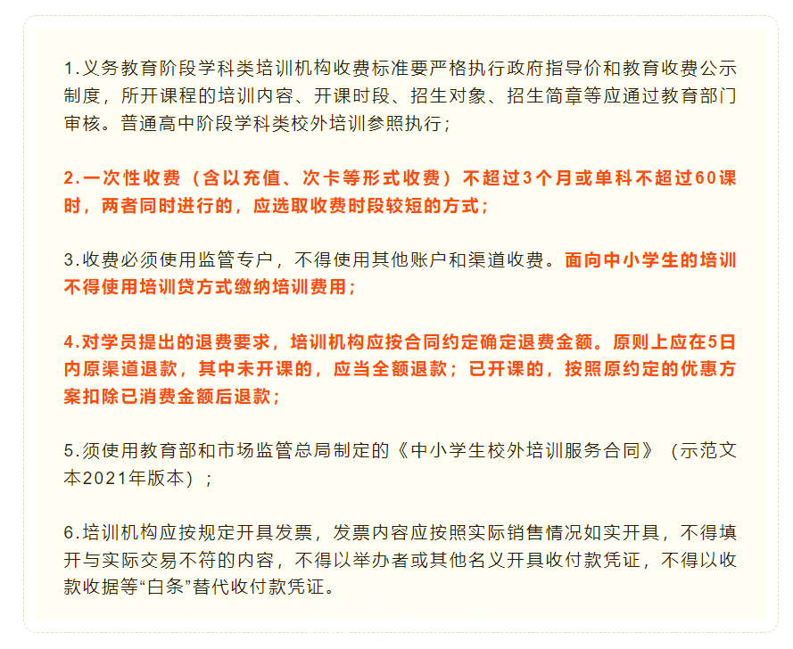 微信图片_20211213101914.png