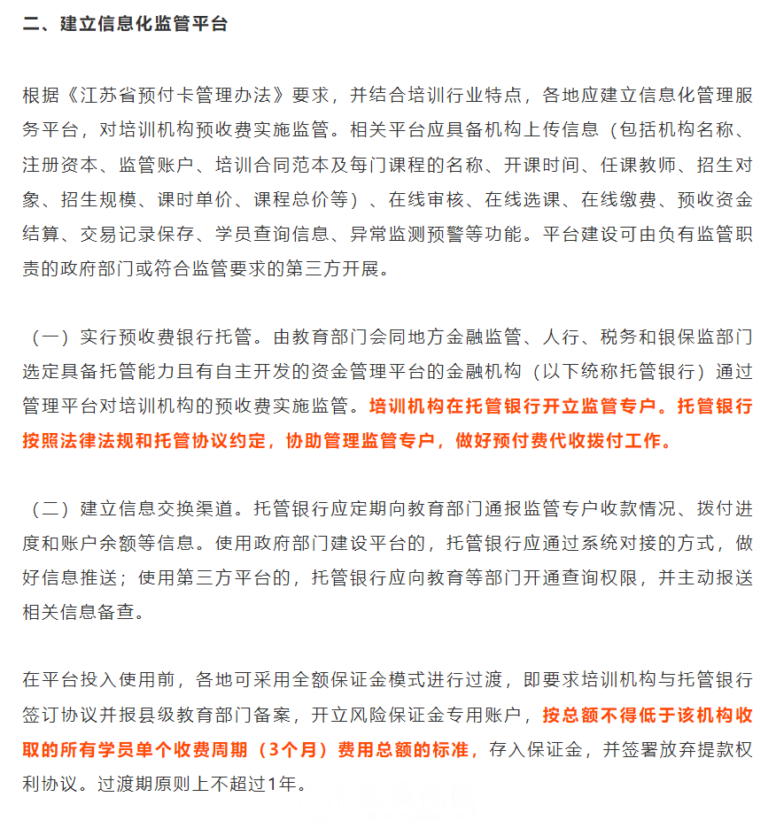 微信图片_20211213101946.png