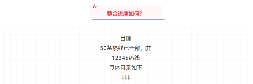 微信图片_20211213141023.png