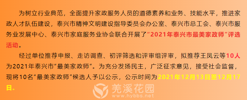 微信图片_20211214160506.png