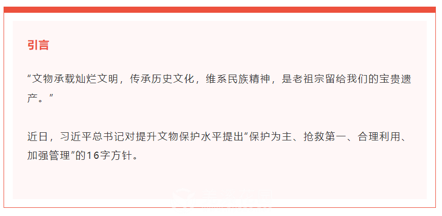 微信图片_20211217150421.png