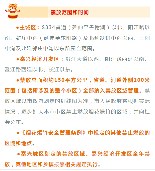 微信图片_20220122144525.png