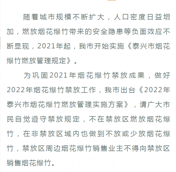 微信图片_20220122144634.png