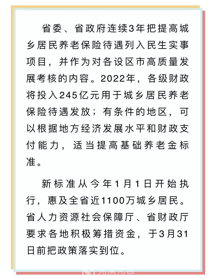 微信图片_20220215153418.jpg