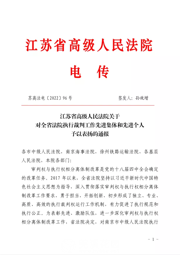 微信图片_20220222103232.png