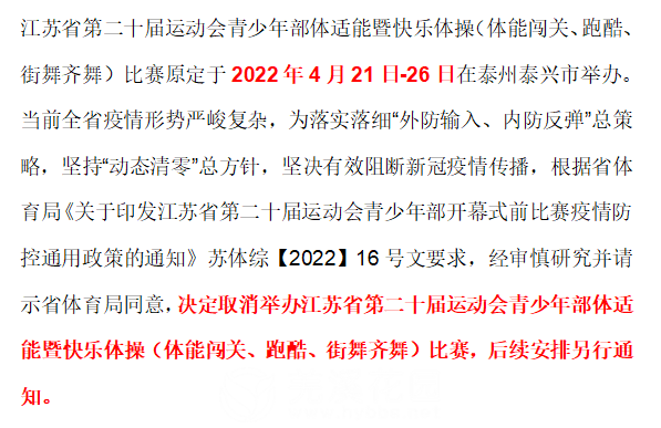 微信图片_20220412201250.png