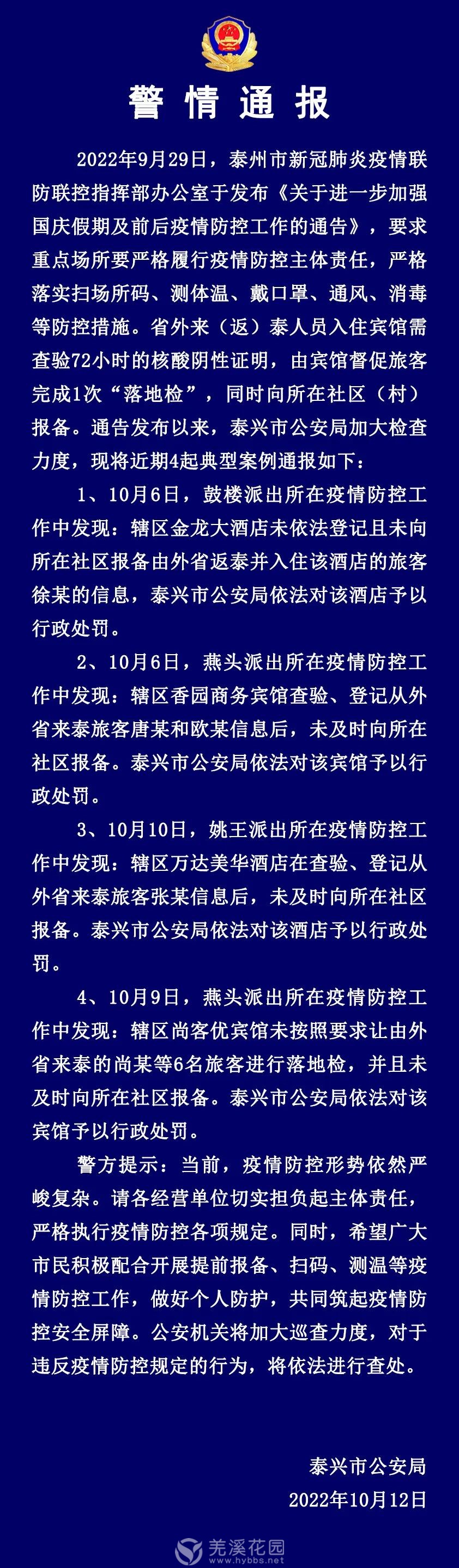 微信图片_20221012153549.jpg