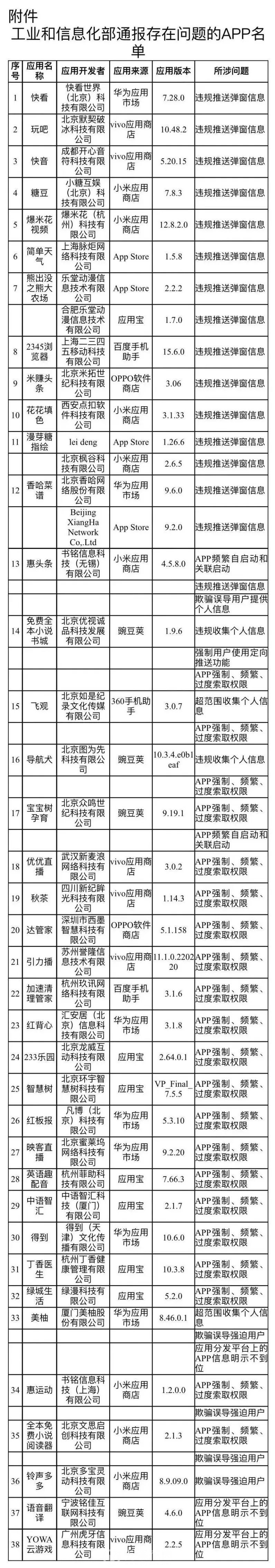 微信图片_20221014101919.jpg