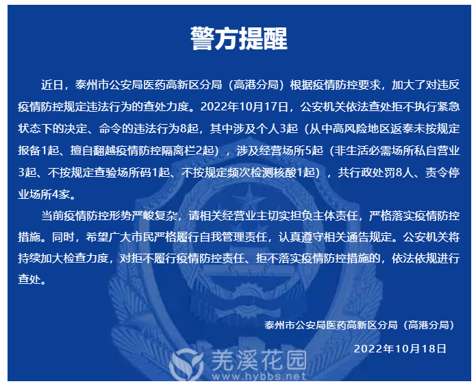 微信图片_20221019100012.png