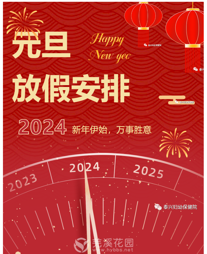 微信图片_20231227162925.png