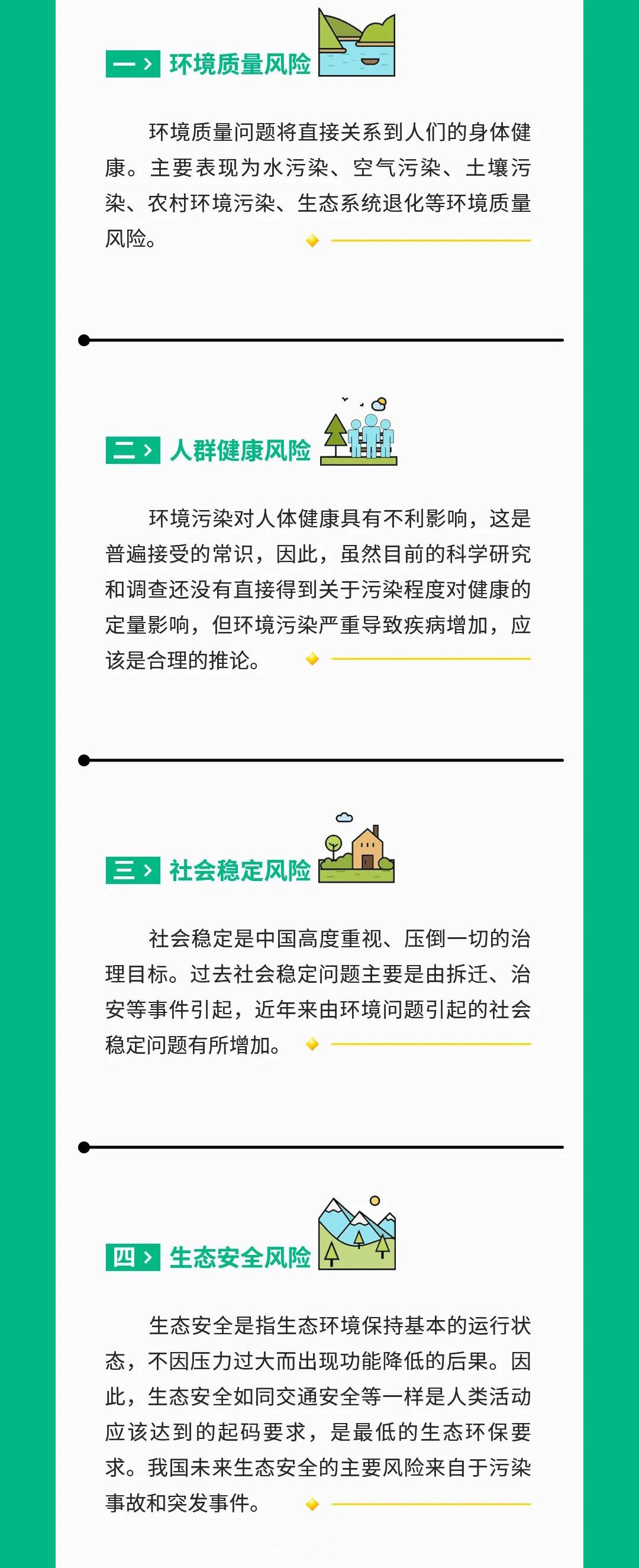 微信图片_20240629215027_02.jpg