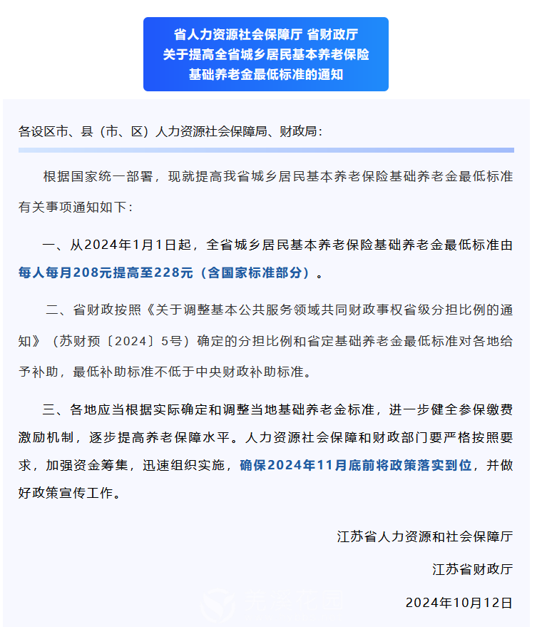 微信图片_20241107151439.png