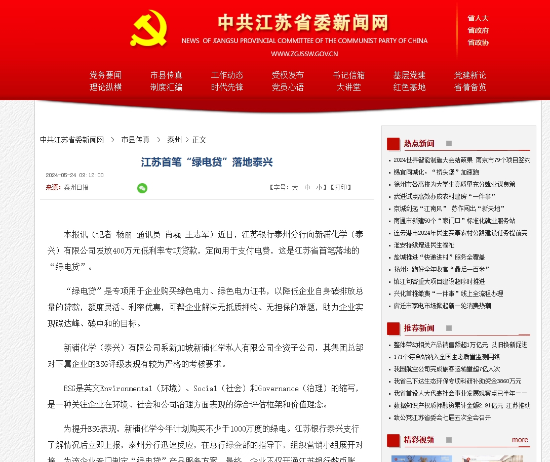 微信图片_20250223102037.png