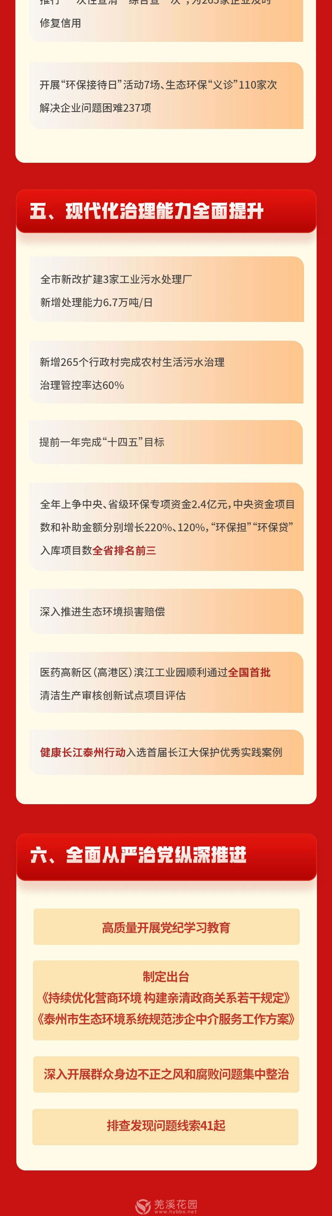 微信图片_20250223102941_03.jpg