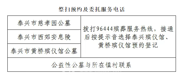 微信图片_20250318100345.png