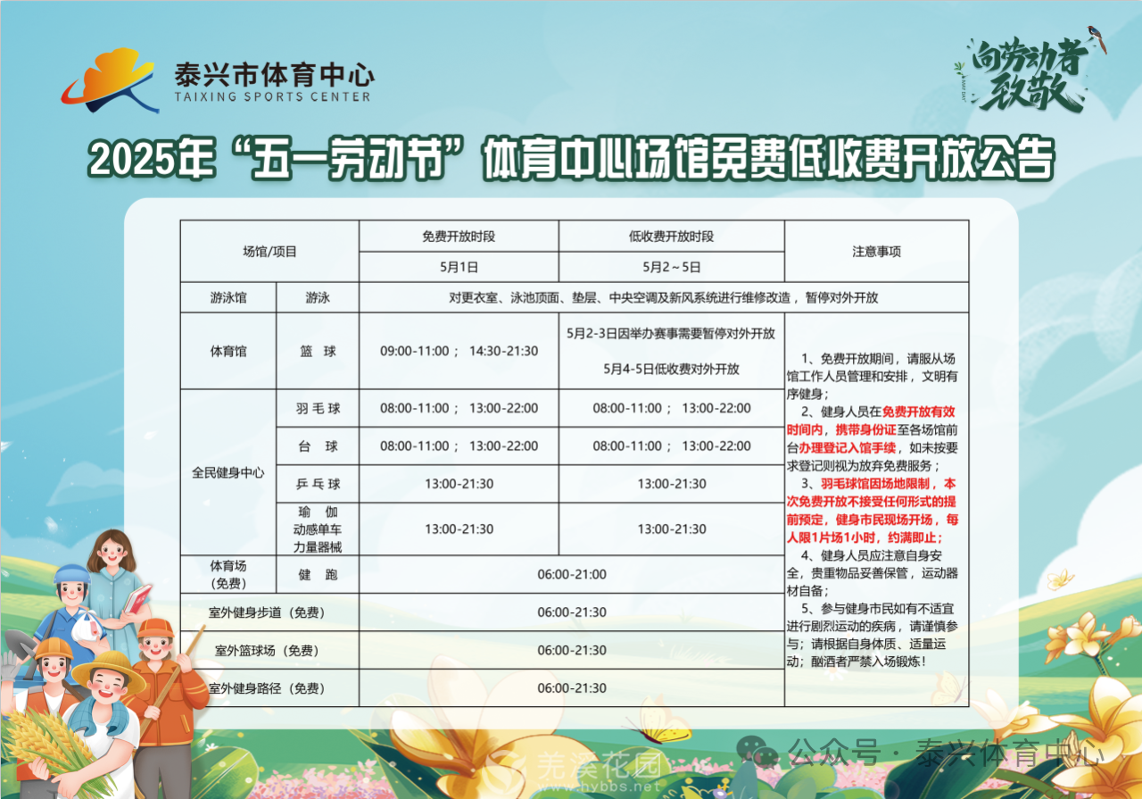 微信图片_20250428152718.png