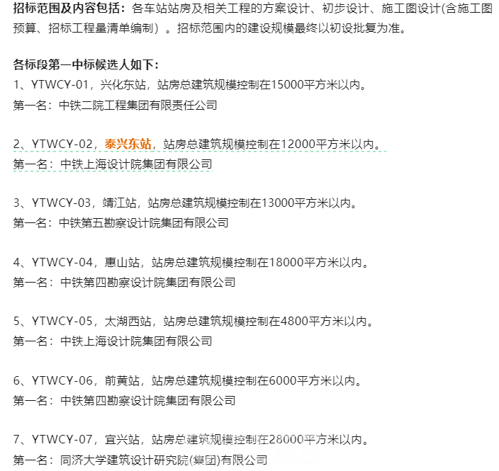 微信图片_20250429105556.png