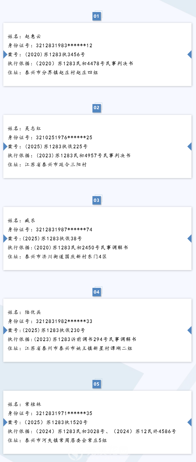 火狐截图_2025-04-30T02-45-07.849Z.png