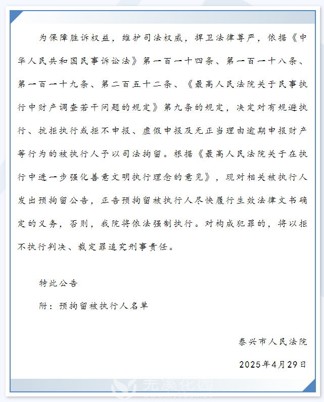 微信图片_20250430105156.png