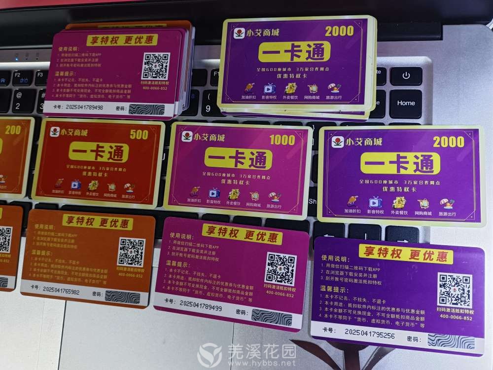 20250507135406front2_0_261251_Ft7jXzmB63hqfy7ggTj7p3zTZHM0.jpg