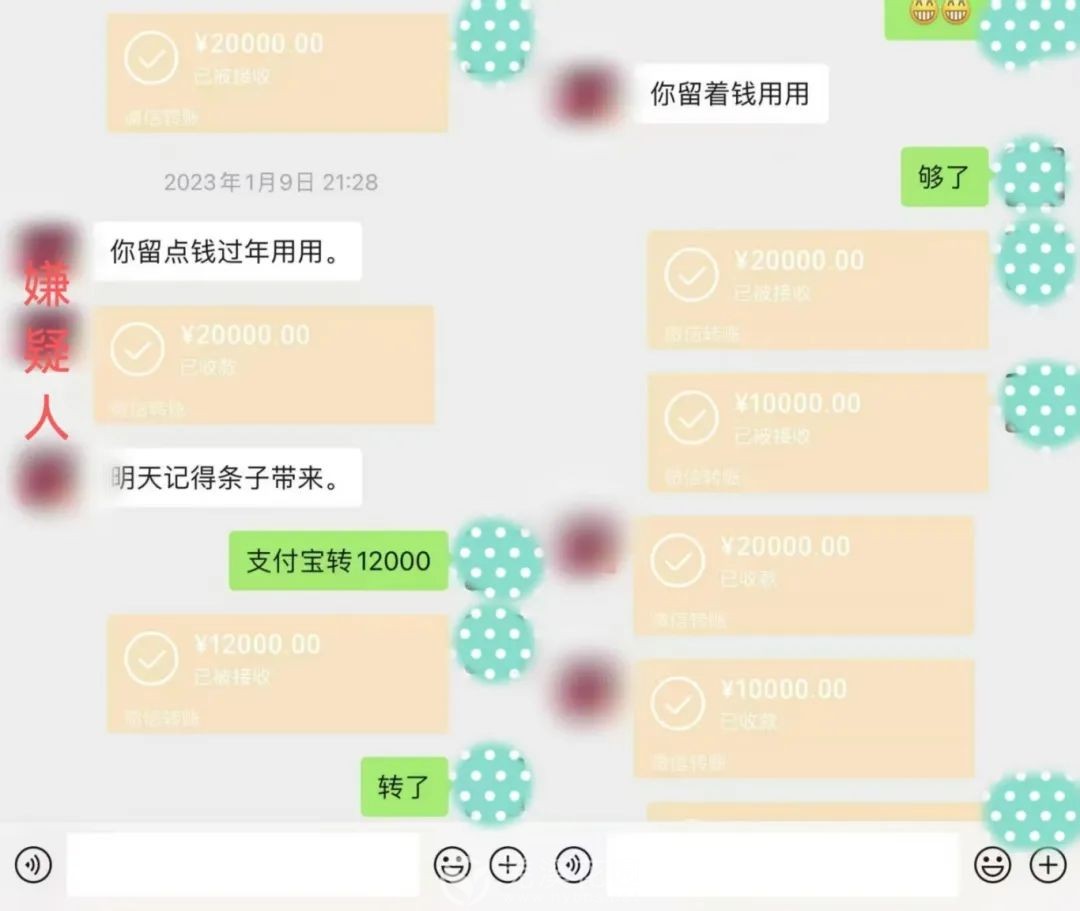 微信图片_20250514093933.jpg