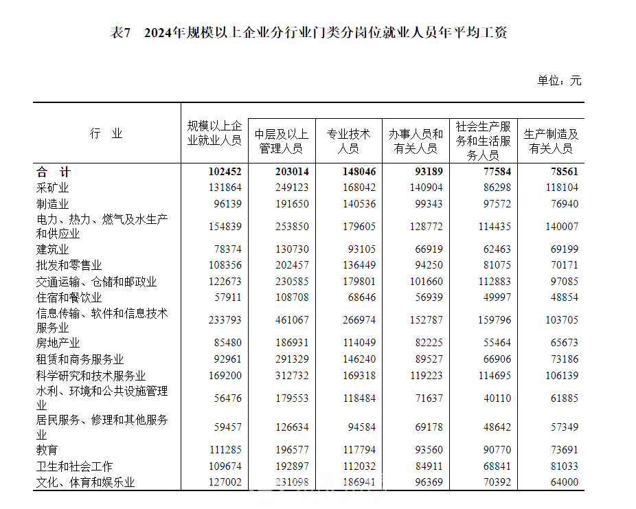 微信图片_20250519154738.png